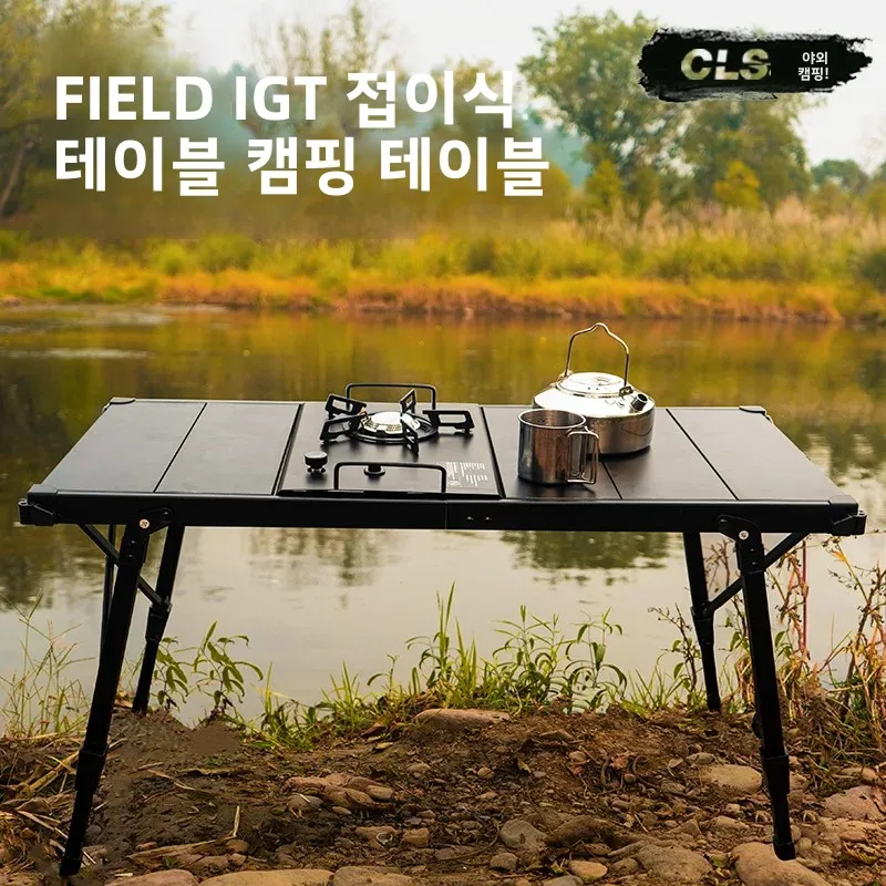 Kids Outdoor Wooden Table - MOUNTAINHIK Folding Camping IGT Table Wood