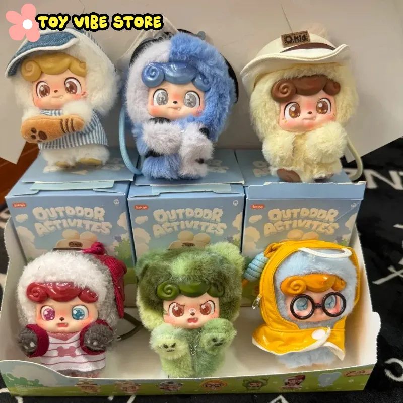 Kids Outdoor Entertainment - New Q.Kid Outdoor Activities Series Blind